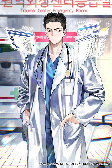 갤질하는 천재 의사