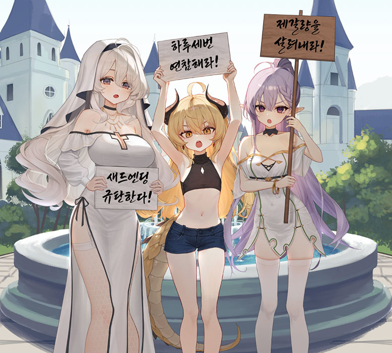 판타지에 지구 역사를 풀었다