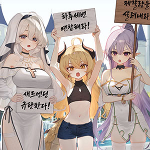 판타지에 지구 역사를 풀었다