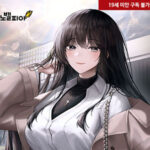 무선 연결 오나홀로 따먹기