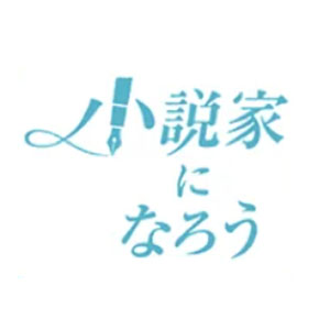 흑희의 마도서(黒姫の魔導書)